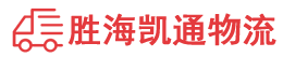 潮州到宝丰县物流公司